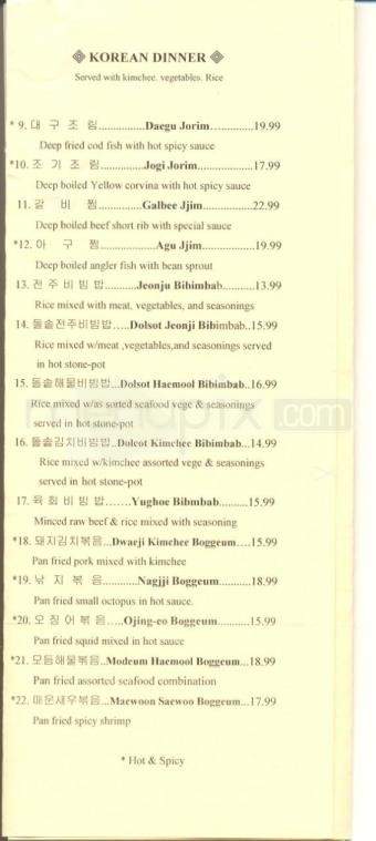 VIP Restaurant - Anchorage, AK menu_pic