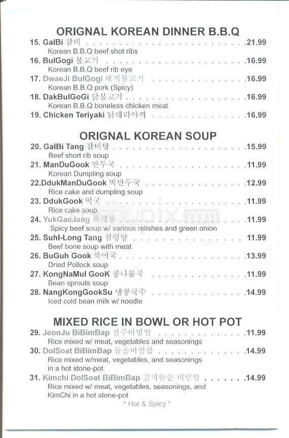 Little Bbq House Korean Cuisin - Anchorage, AK menu_pic