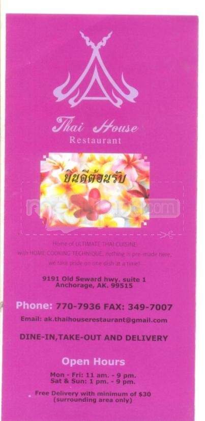Thai House - Anchorage, AK menu_pic