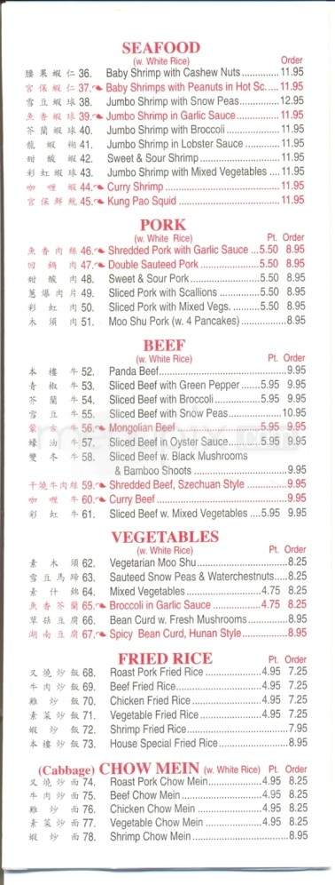 Bamboo Panda - Fairbanks, AK menu_pic