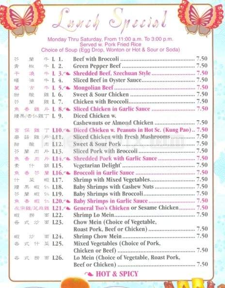 Bamboo Panda - Fairbanks, AK menu_pic