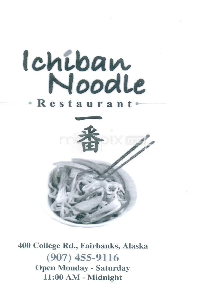 Ichiban Noodle Alaska - Fairbanks, AK menu_pic
