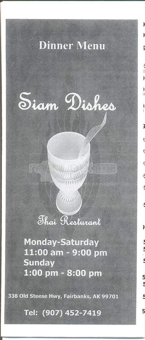 /5301508/Siam-Dishes-Fairbanks-AK - Fairbanks, AK