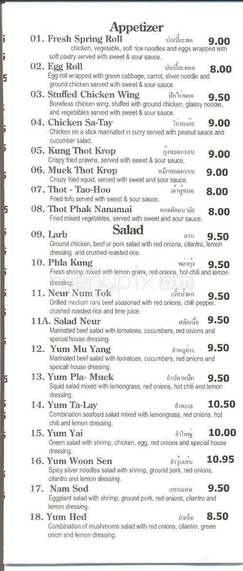 Siam Dishes - Fairbanks, AK menu_pic