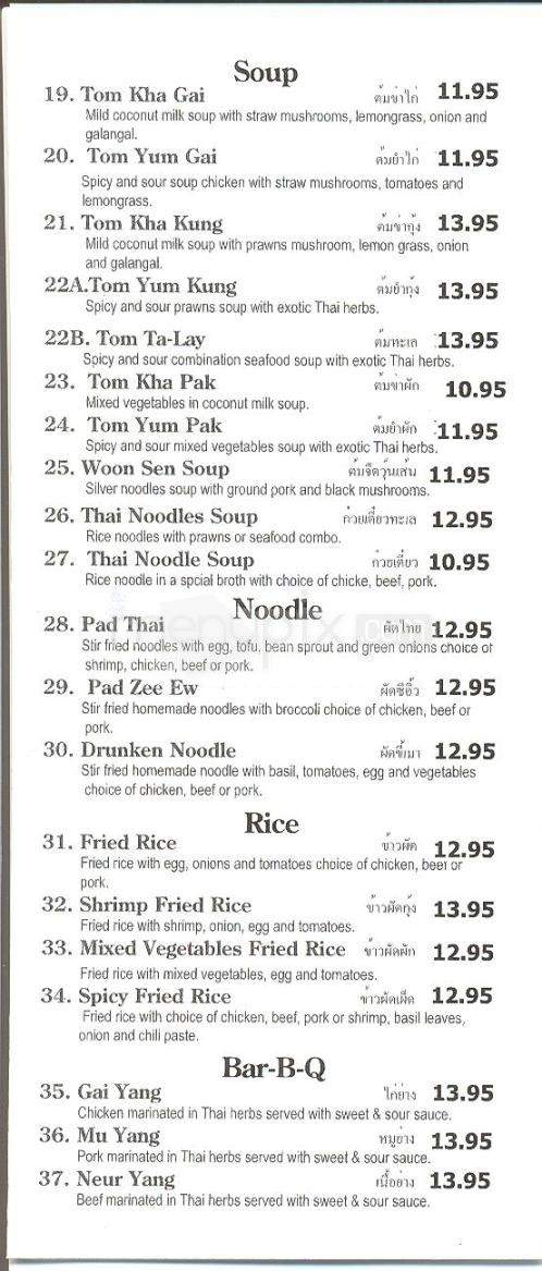 Siam Dishes - Fairbanks, AK menu_pic