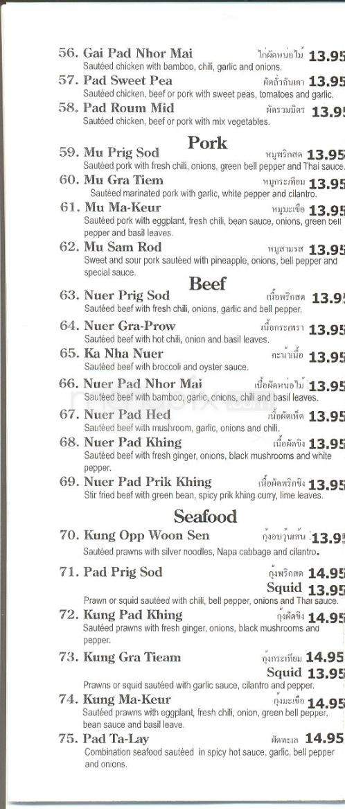 Siam Dishes - Fairbanks, AK menu_pic