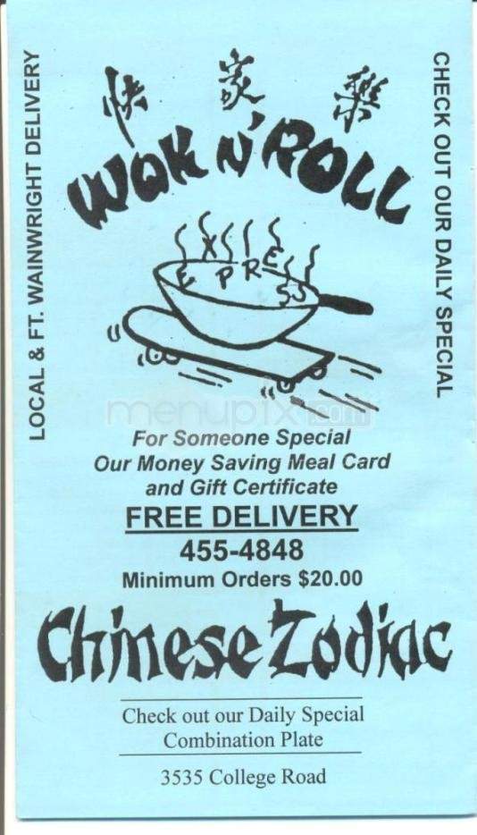 Wok N' Roll - Fairbanks, AK menu_pic