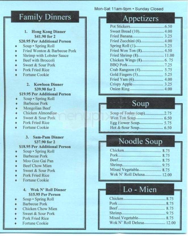 Wok N' Roll - Fairbanks, AK menu_pic