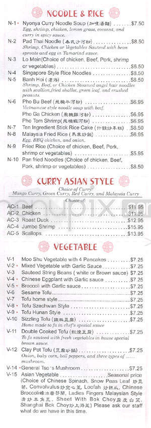 Tofu - Northampton, MA menu_pic