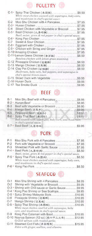 Tofu - Northampton, MA menu_pic