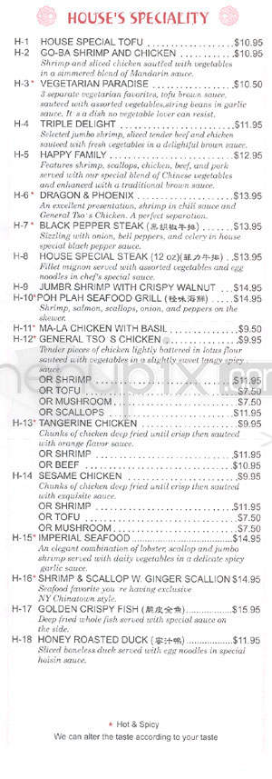 Tofu - Northampton, MA menu_pic