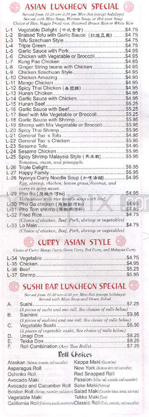 Tofu - Northampton, MA menu_pic