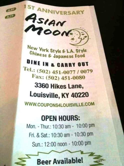 Asian Moon - Louisville, KY menu_pic