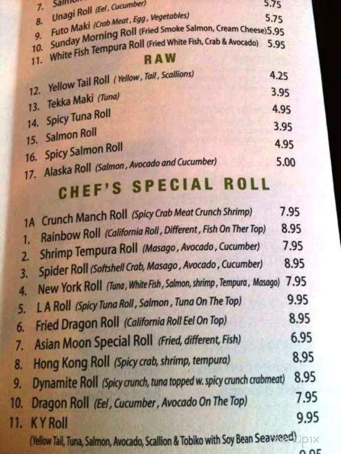 Asian Moon - Louisville, KY menu_pic