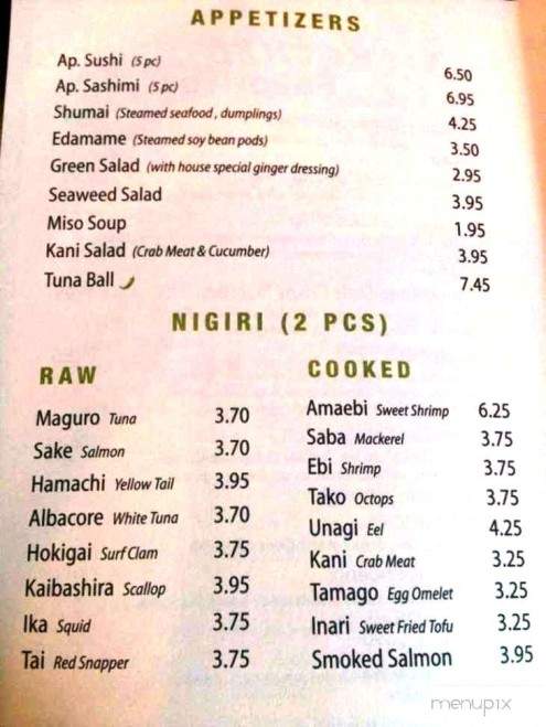 Asian Moon - Louisville, KY menu_pic