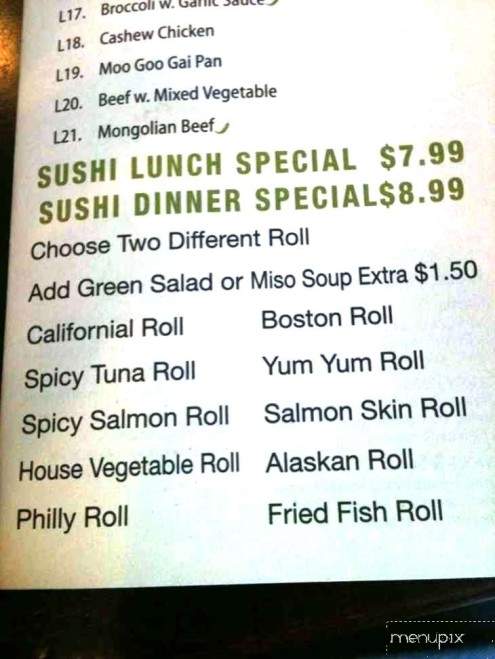 Asian Moon - Louisville, KY menu_pic