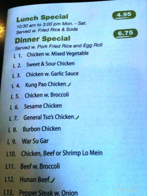 Asian Moon - Louisville, KY menu_pic