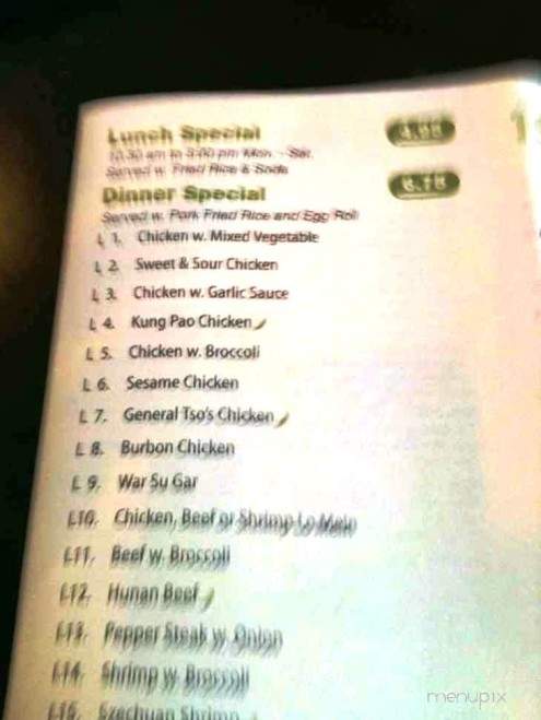 Asian Moon - Louisville, KY menu_pic