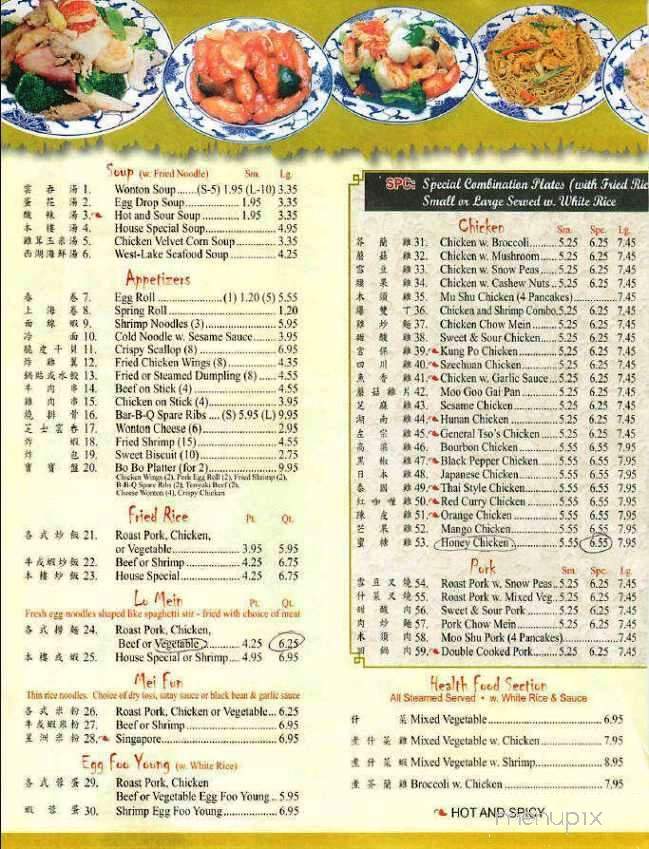 menu_pic