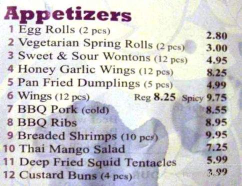 Asia Gourmet - London, ON menu_pic