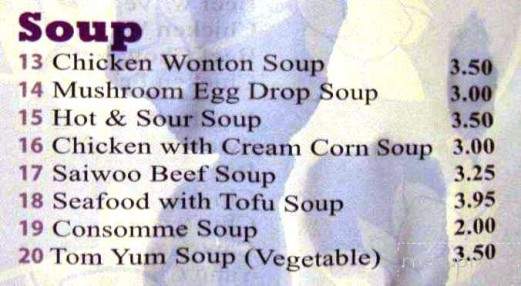 Asia Gourmet - London, ON menu_pic