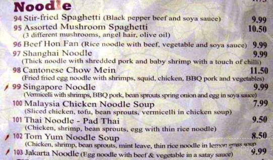 Asia Gourmet - London, ON menu_pic