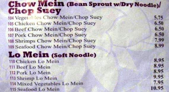 Asia Gourmet - London, ON menu_pic