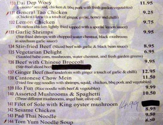 Asia Gourmet - London, ON menu_pic