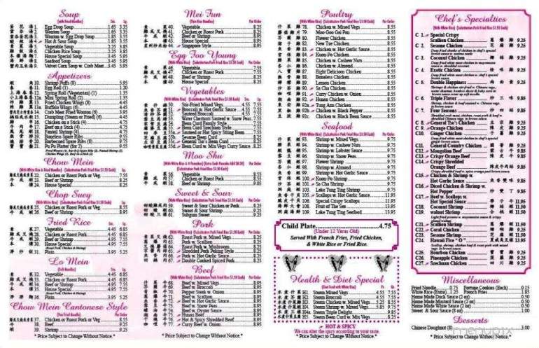 Asian View Chinese Restaurant - Advance, NC menu_pic