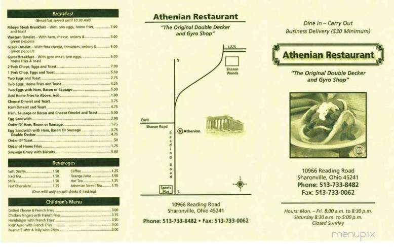 /350001108/Athenian-Restaurant-Cincinnati-OH - Cincinnati, OH