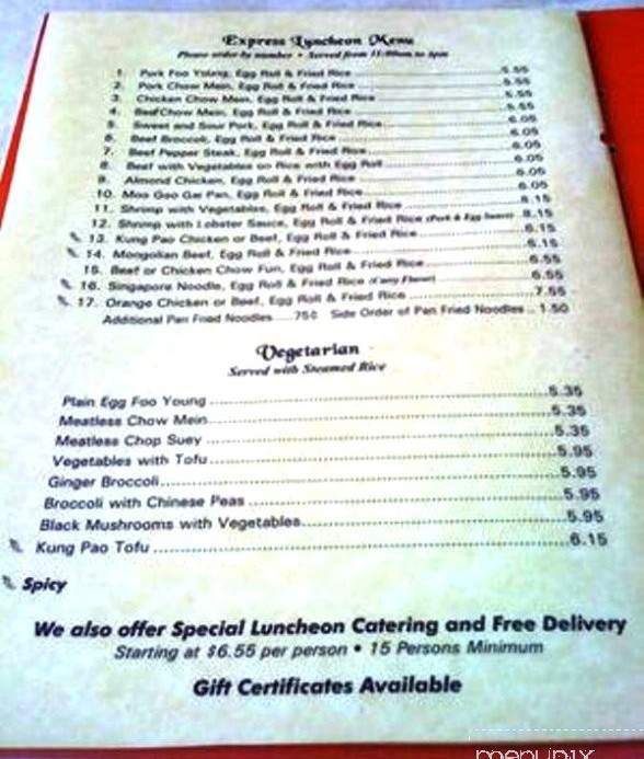 Al Palace Chinese Restaurant - Costa Mesa, CA menu_pic