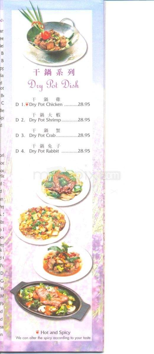 A plus A Sichuan China - Austin, TX menu_pic