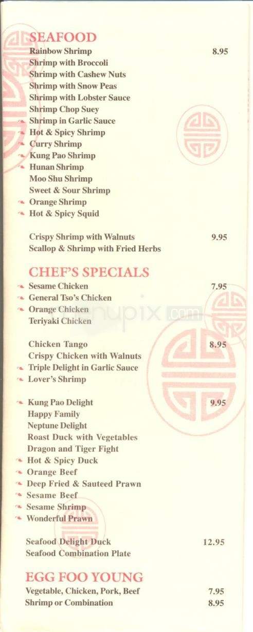 Beijing Wok - Austin, TX menu_pic
