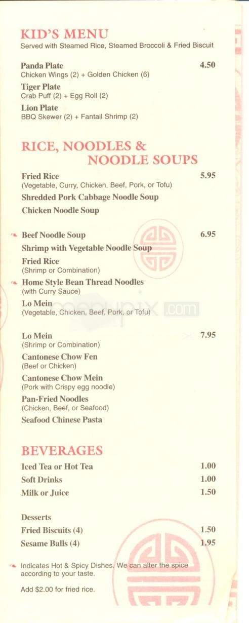 Beijing Wok - Austin, TX menu_pic