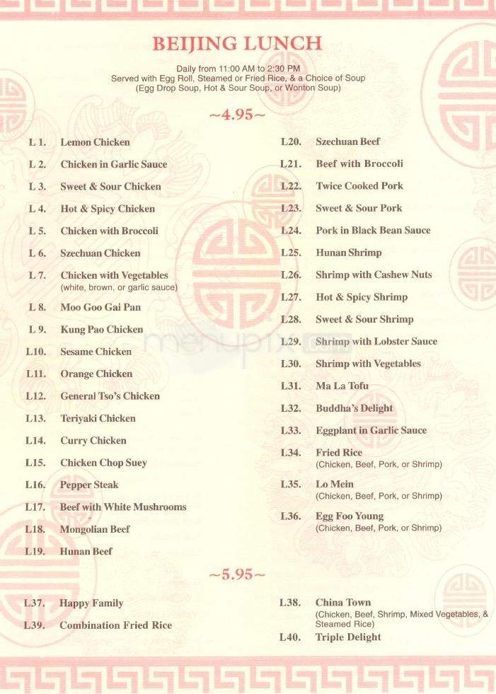 Beijing Wok - Austin, TX menu_pic
