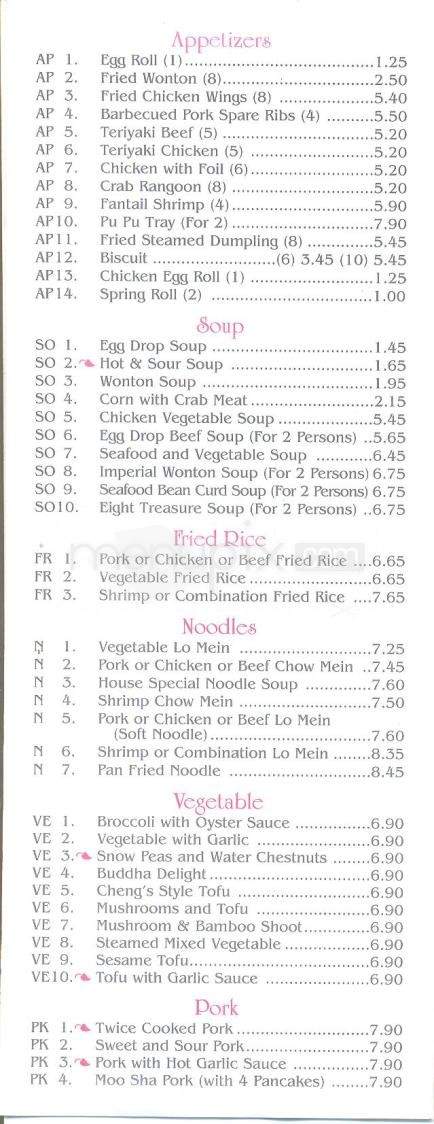 China Emperor - Austin, TX menu_pic