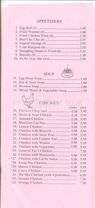 China Express Chinese - Austin, TX menu_pic