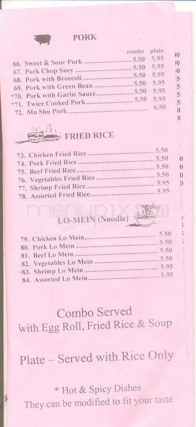 China Express Chinese - Austin, TX menu_pic