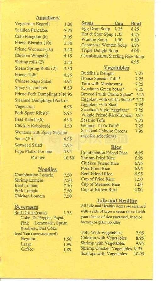 China Palace Restaurant - Austin, TX menu_pic