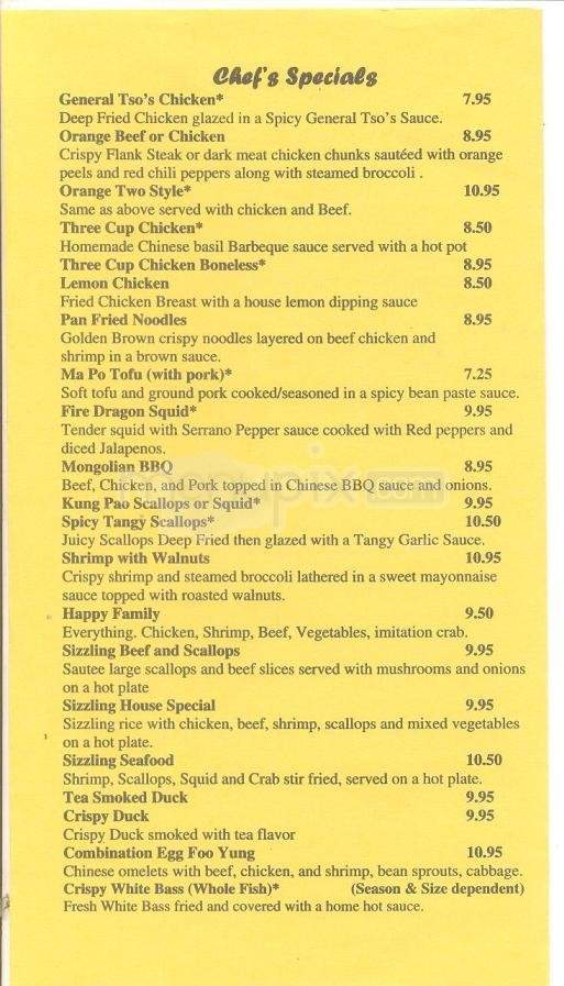 China Palace Restaurant - Austin, TX menu_pic