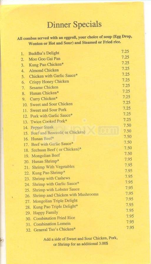 China Palace Restaurant - Austin, TX menu_pic