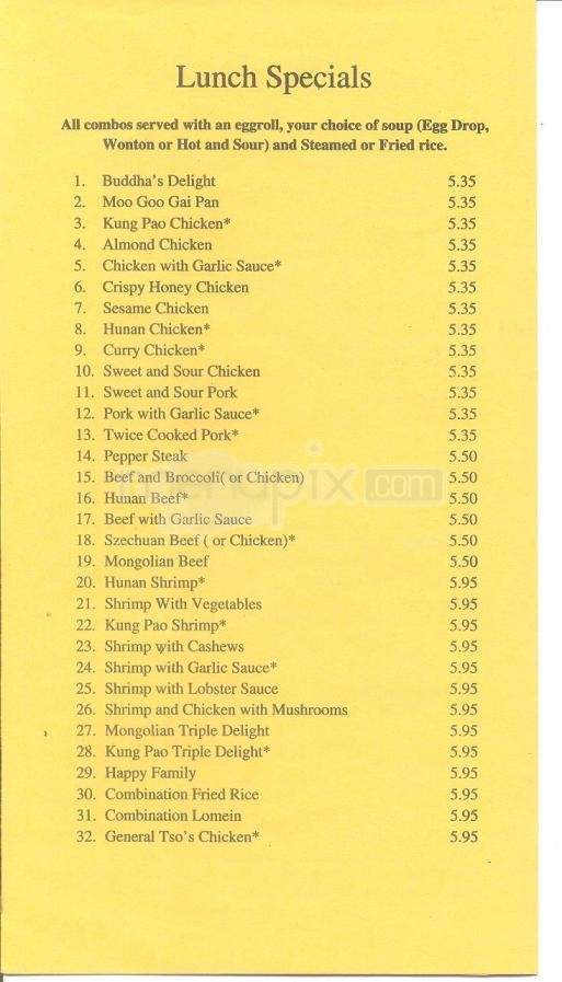 China Palace Restaurant - Austin, TX menu_pic