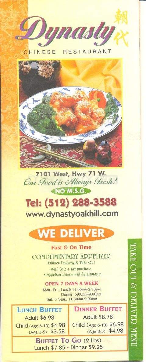 Dynasty Buffet Oakhill - Austin, TX menu_pic