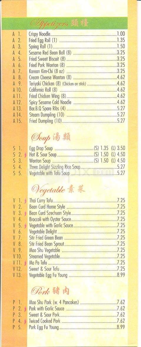 Dynasty Buffet Oakhill - Austin, TX menu_pic