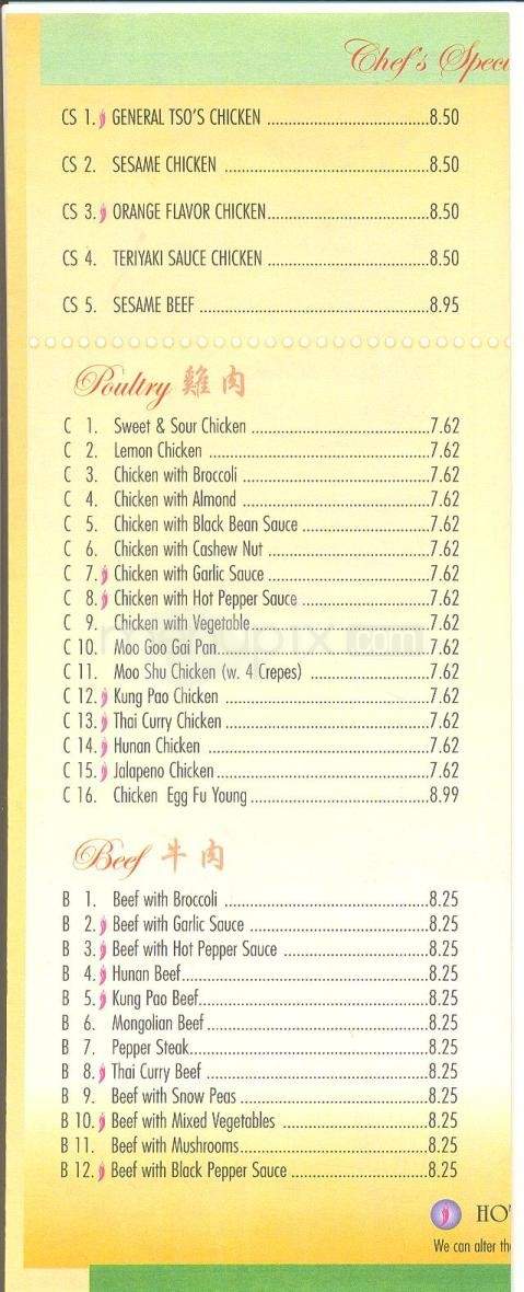 Dynasty Buffet Oakhill - Austin, TX menu_pic
