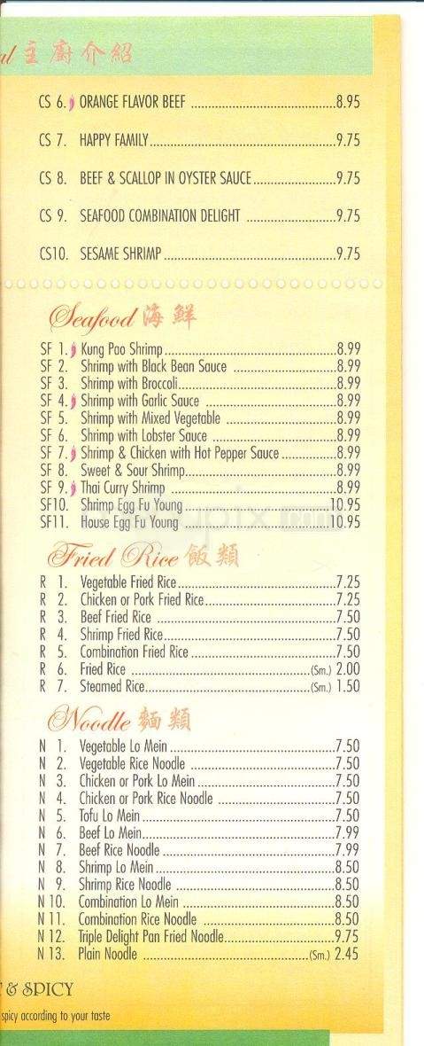 Dynasty Buffet Oakhill - Austin, TX menu_pic