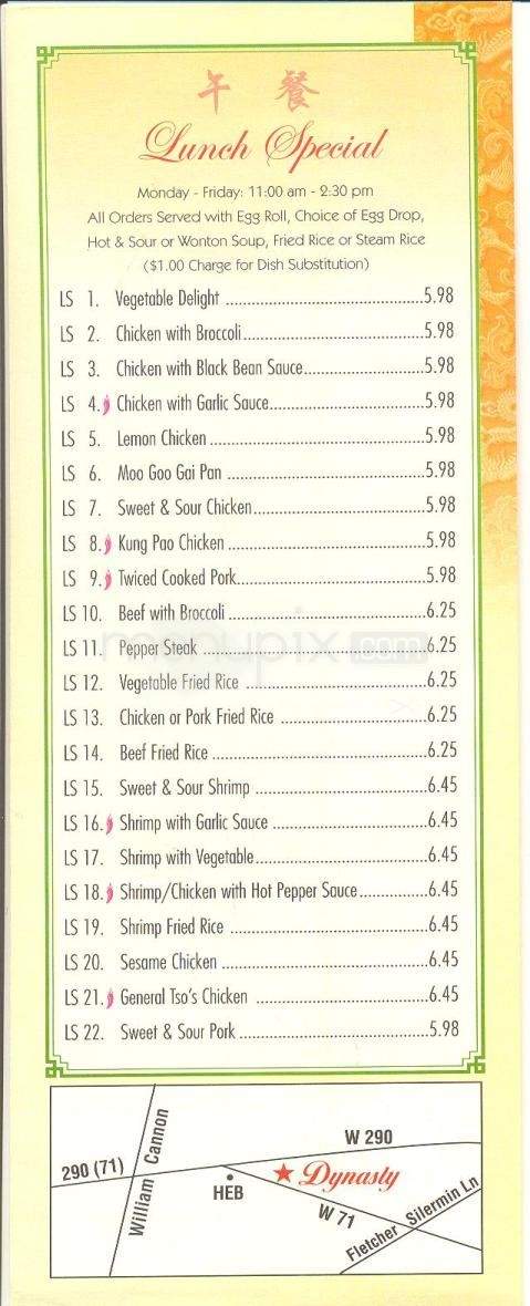 Dynasty Buffet Oakhill - Austin, TX menu_pic