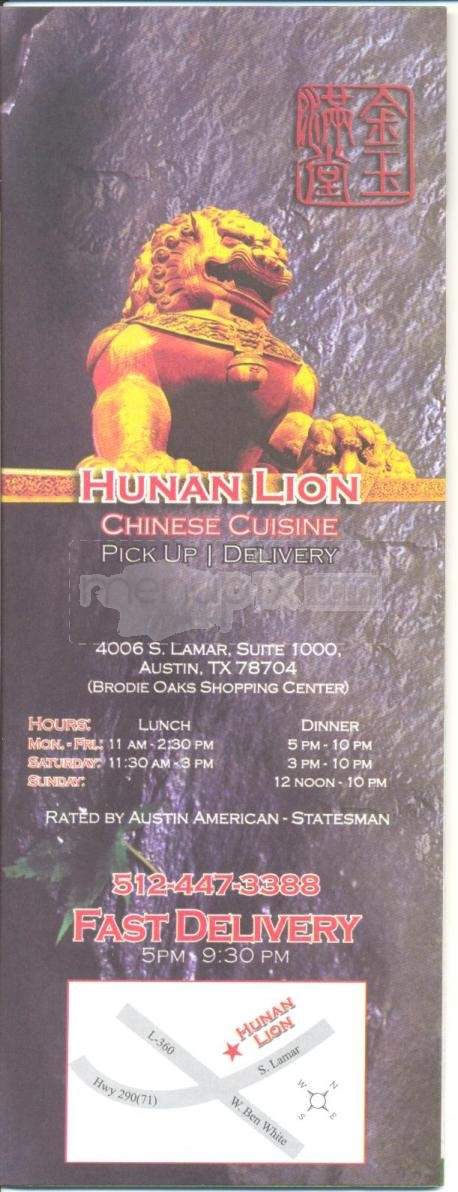 Hunan Lion Chinese Cuisine - Austin, TX menu_pic