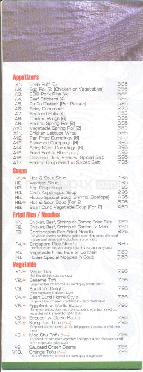 Hunan Lion Chinese Cuisine - Austin, TX menu_pic