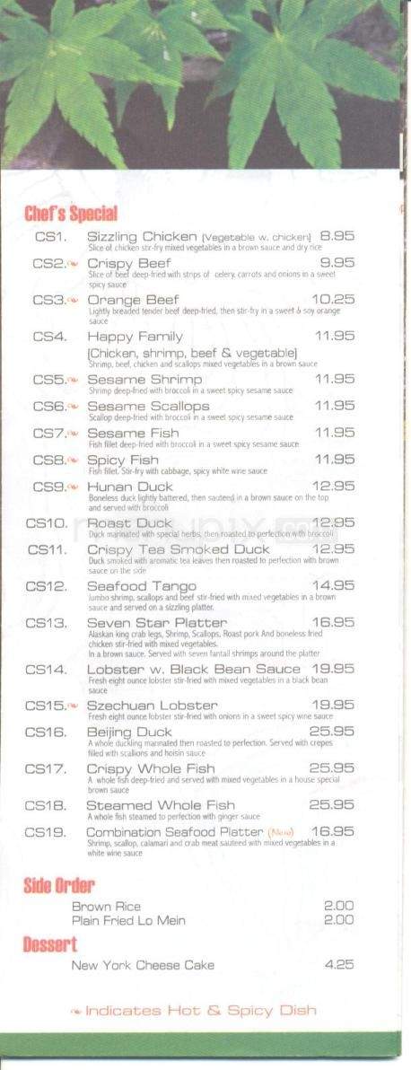 Hunan Lion Chinese Cuisine - Austin, TX menu_pic
